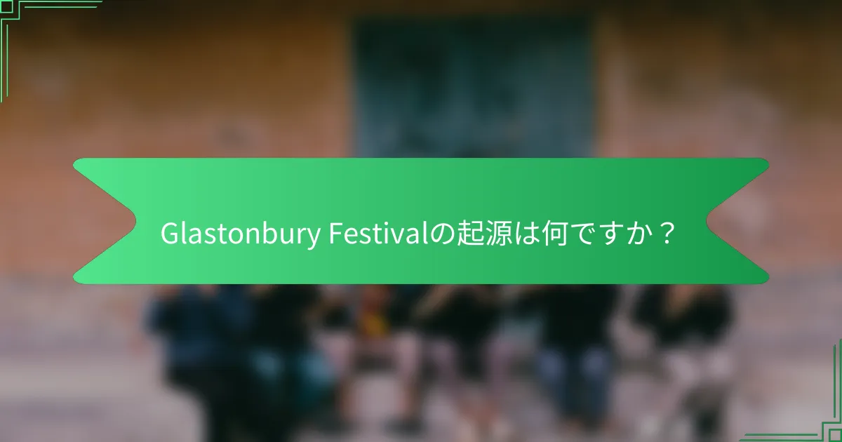Glastonbury Festivalの起源は何ですか？