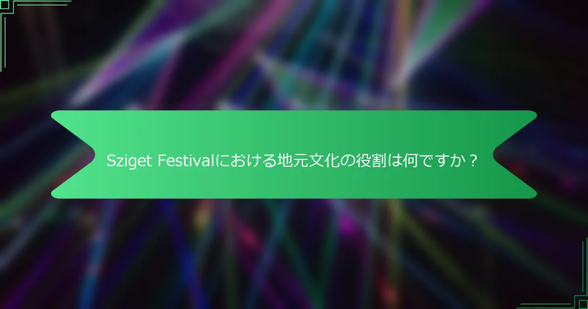 Sziget Festivalにおける地元文化の役割は何ですか？